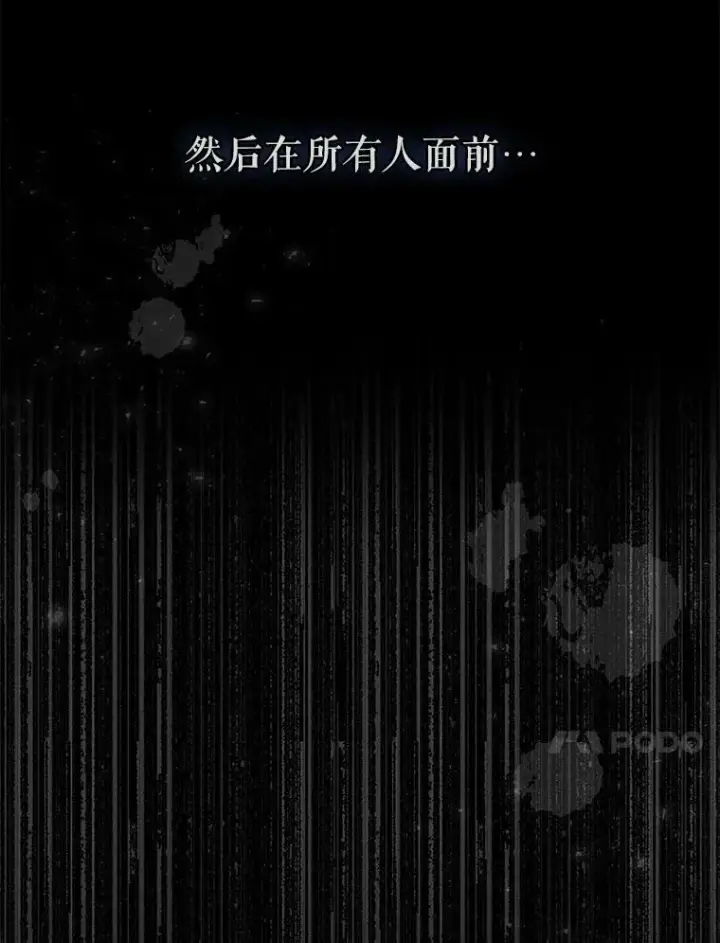 《夏洛特与五门徒》129.初见图103