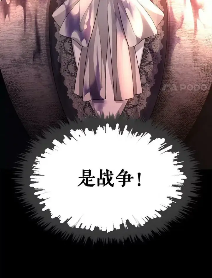 《夏洛特与五门徒》129.初见图110
