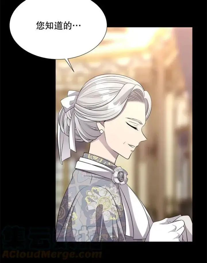 《夏洛特与五门徒》129.初见图13