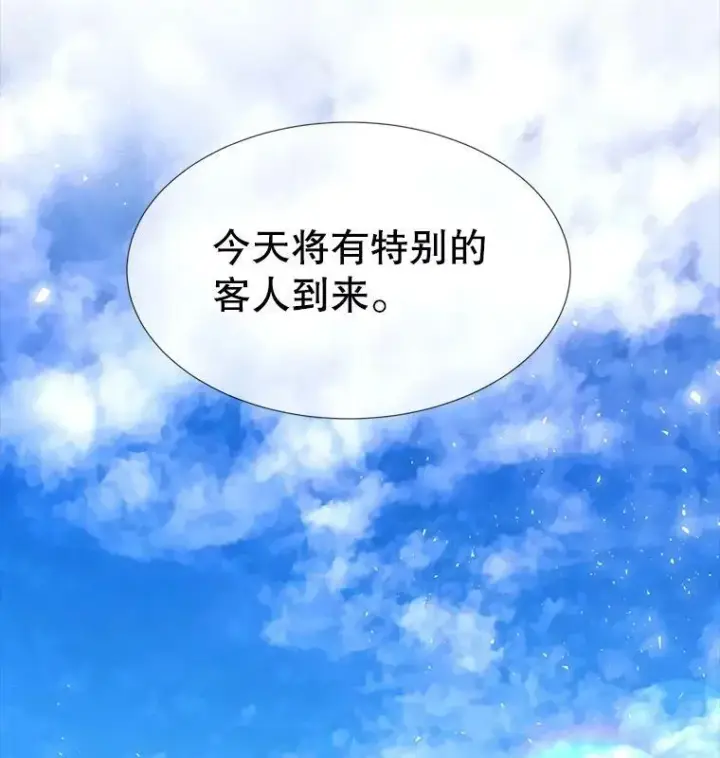 《夏洛特与五门徒》129.初见图15