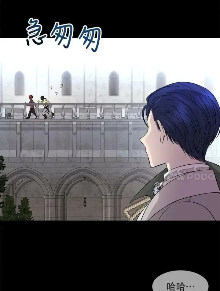 《夏洛特与五门徒》129.初见图26