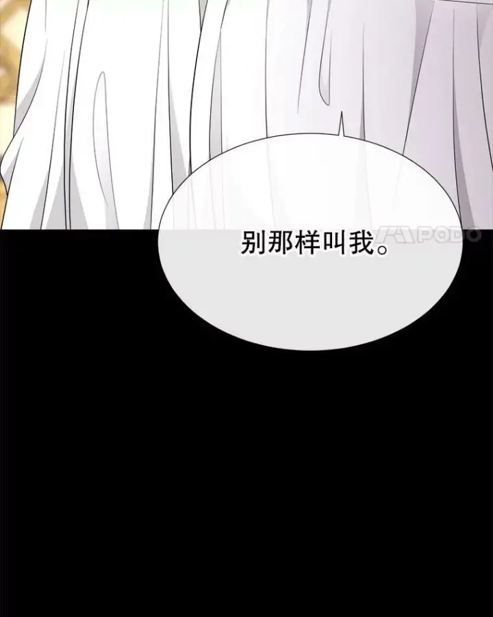 《夏洛特与五门徒》129.初见图4