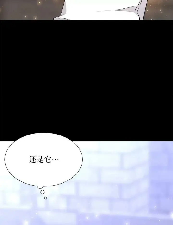 《夏洛特与五门徒》129.初见图40