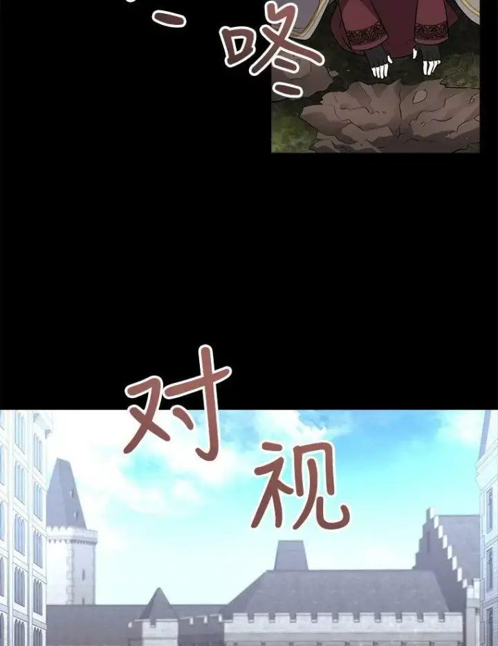 《夏洛特与五门徒》129.初见图44