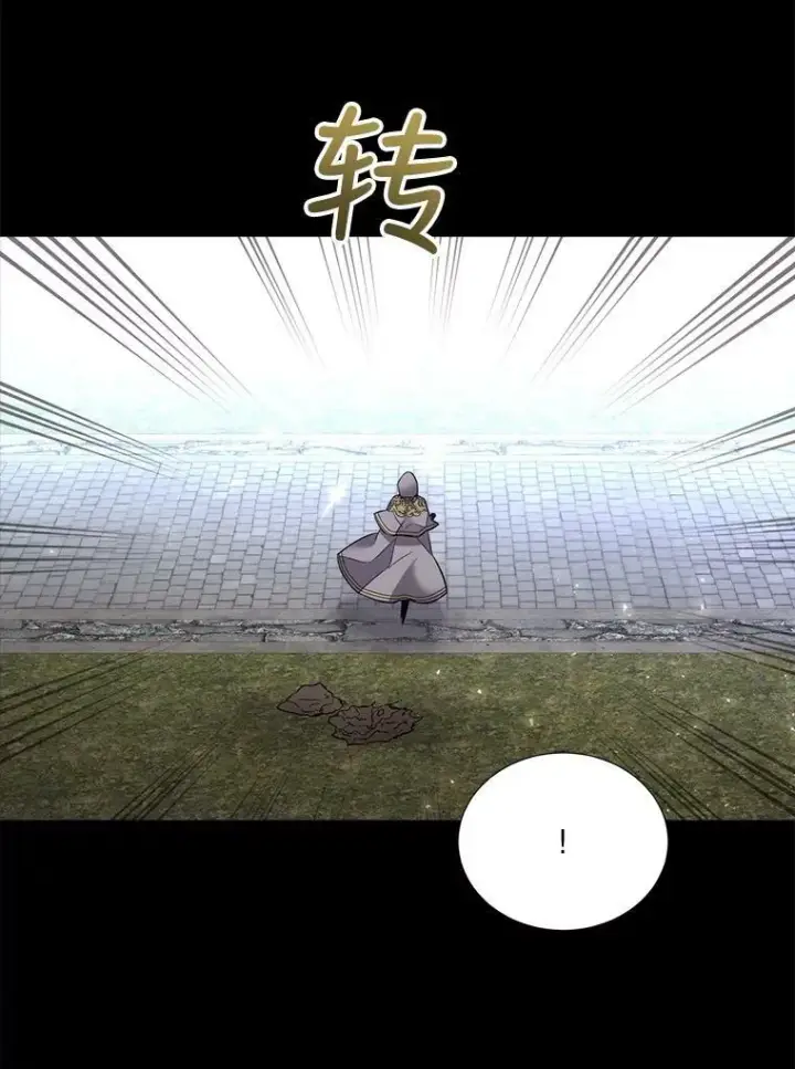 《夏洛特与五门徒》129.初见图47