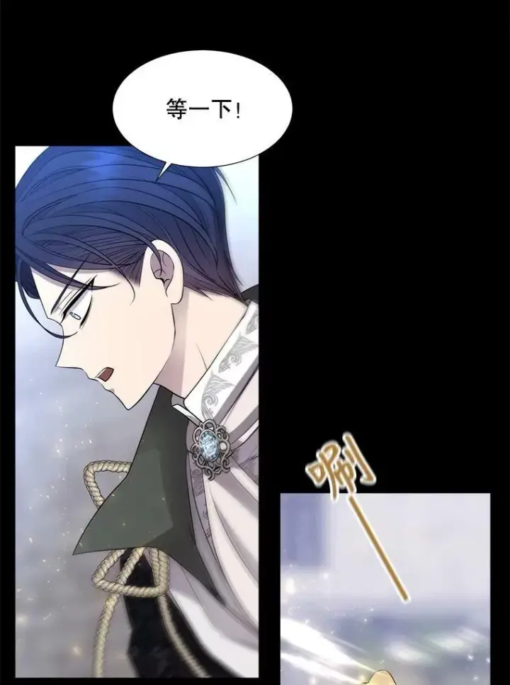 《夏洛特与五门徒》129.初见图48