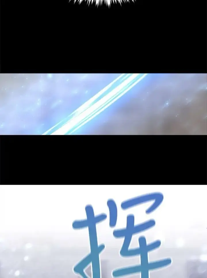 《夏洛特与五门徒》129.初见图50