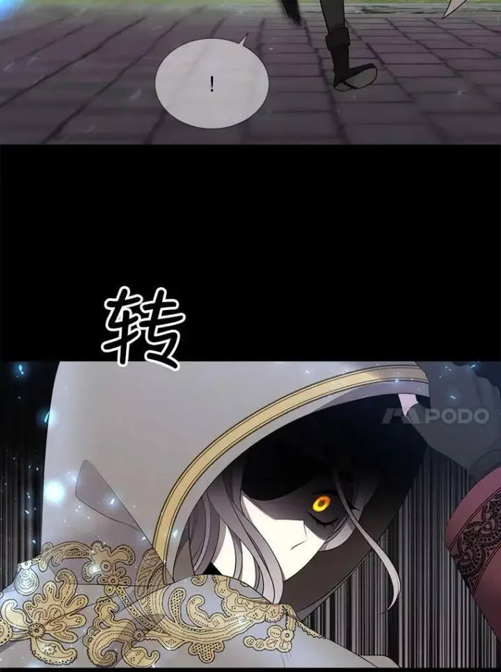 《夏洛特与五门徒》129.初见图52