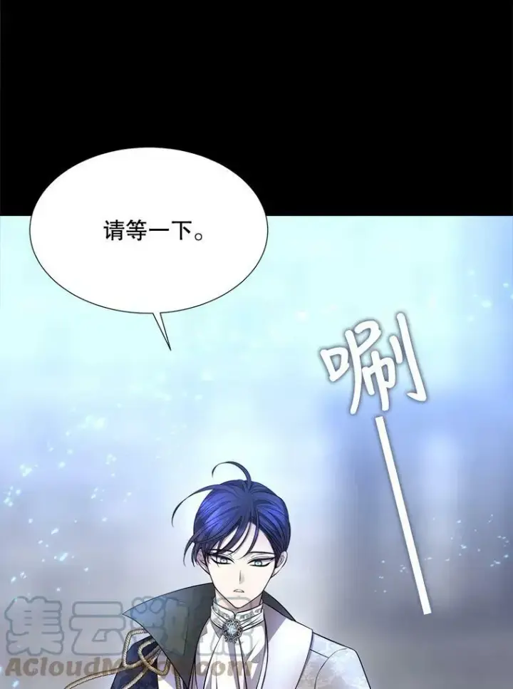 《夏洛特与五门徒》129.初见图53