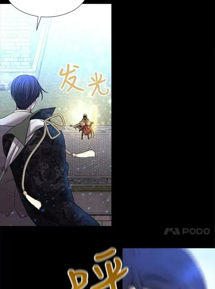 《夏洛特与五门徒》129.初见图55