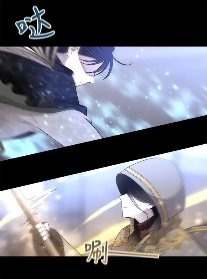 《夏洛特与五门徒》129.初见图63