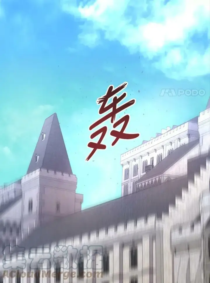 《夏洛特与五门徒》129.初见图65