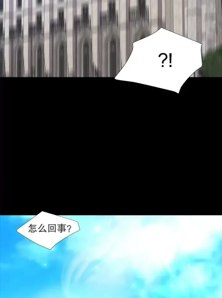 《夏洛特与五门徒》129.初见图66