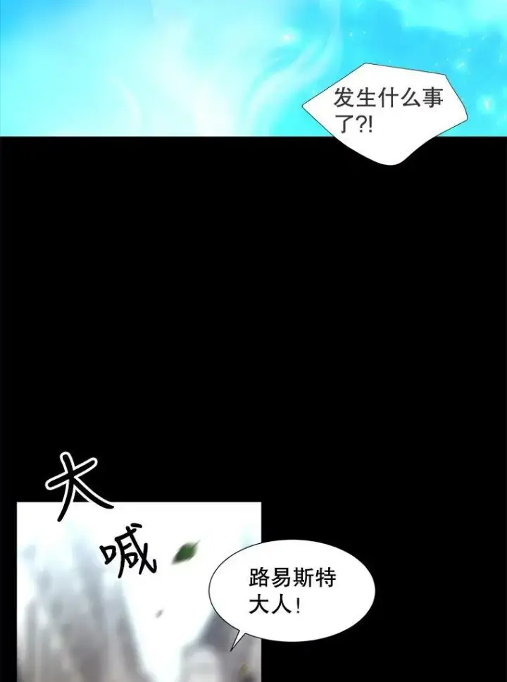 《夏洛特与五门徒》129.初见图67