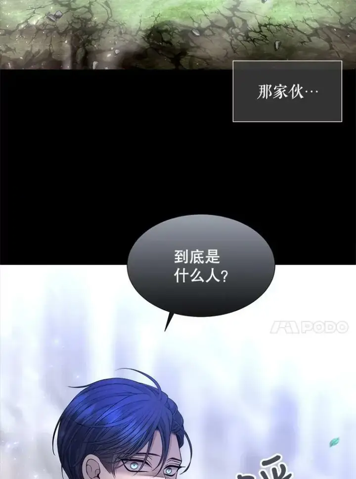 《夏洛特与五门徒》129.初见图71