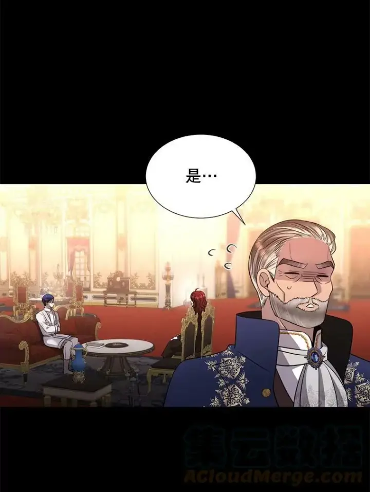 《夏洛特与五门徒》129.初见图89