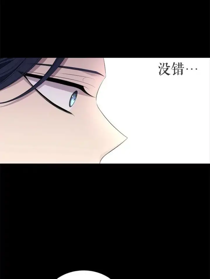 《夏洛特与五门徒》129.初见图96