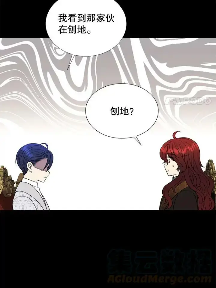 《夏洛特与五门徒》129.初见图97