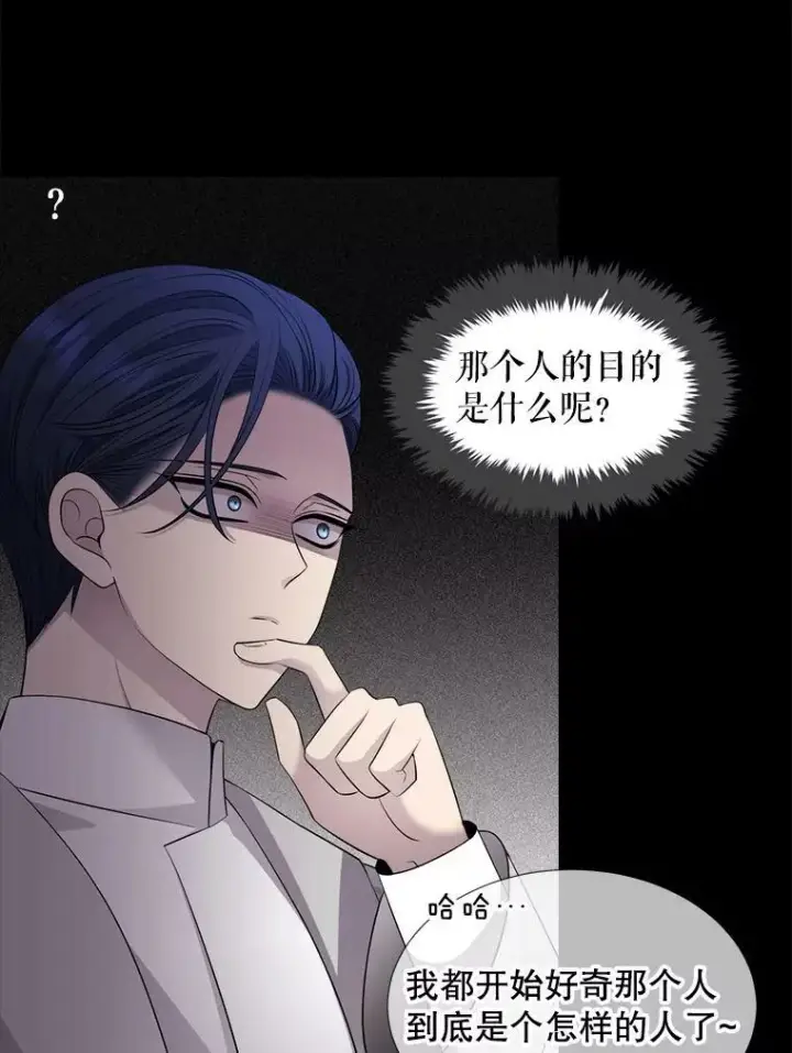 《夏洛特与五门徒》129.初见图98