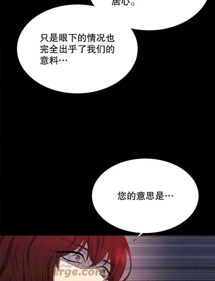 《夏洛特与五门徒》130.身份揭晓图19
