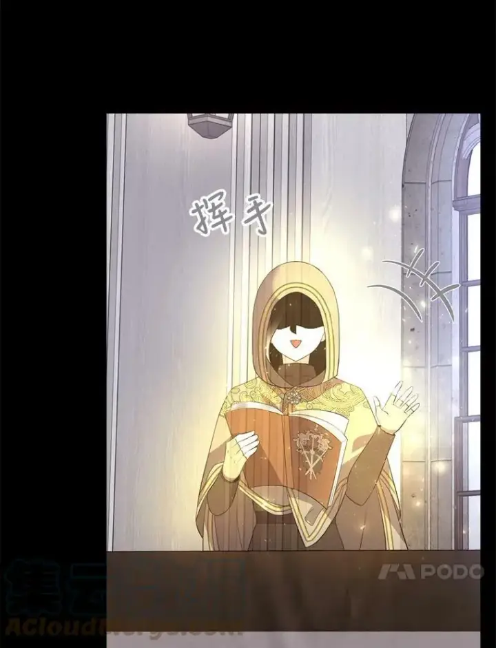 《夏洛特与五门徒》130.身份揭晓图34