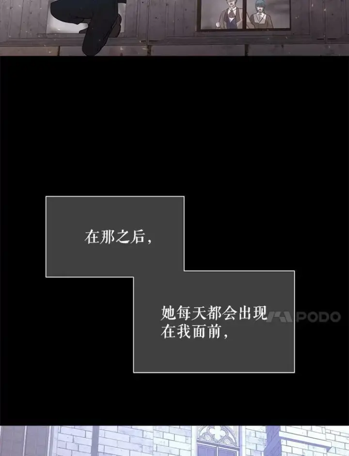《夏洛特与五门徒》130.身份揭晓图44