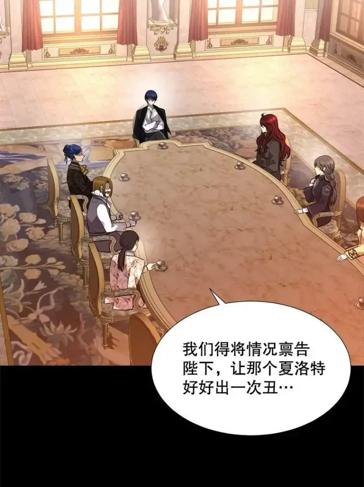 《夏洛特与五门徒》130.身份揭晓图56