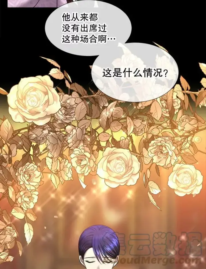 《夏洛特与五门徒》130.身份揭晓图64