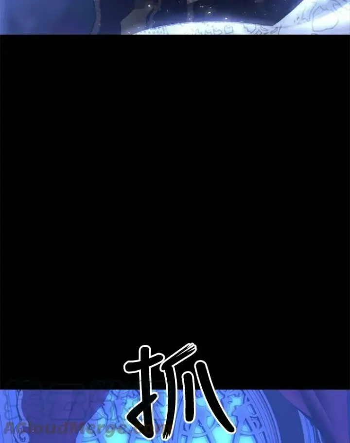 《夏洛特与五门徒》130.身份揭晓图79