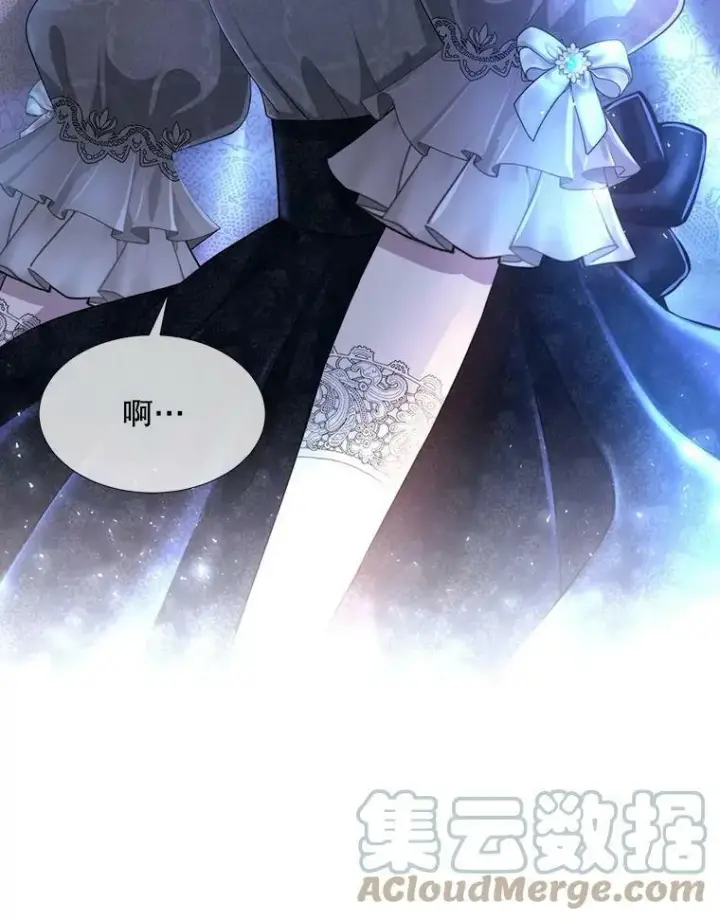 《夏洛特与五门徒》130.身份揭晓图88