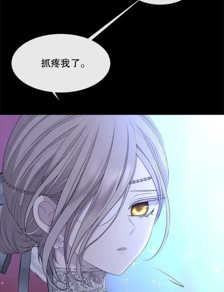 《夏洛特与五门徒》131.奇怪的夜晚图12