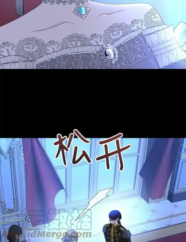 《夏洛特与五门徒》131.奇怪的夜晚图13