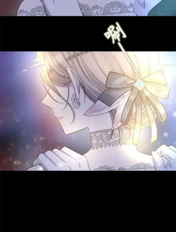《夏洛特与五门徒》131.奇怪的夜晚图18