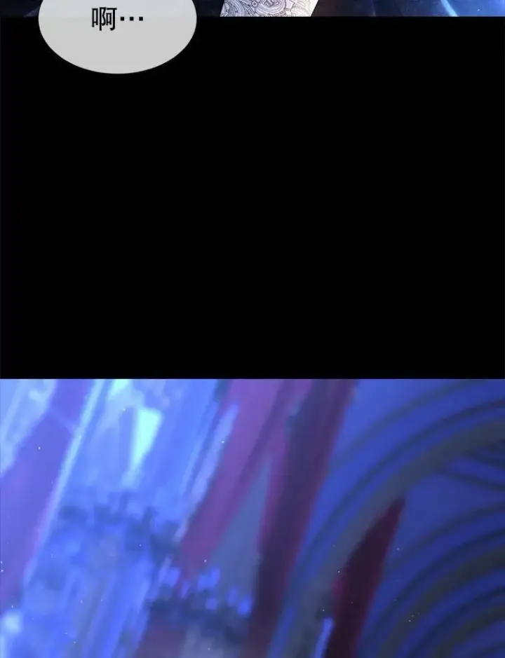 《夏洛特与五门徒》131.奇怪的夜晚图3