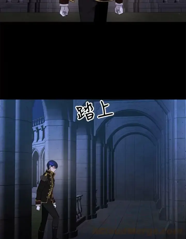 《夏洛特与五门徒》131.奇怪的夜晚图33