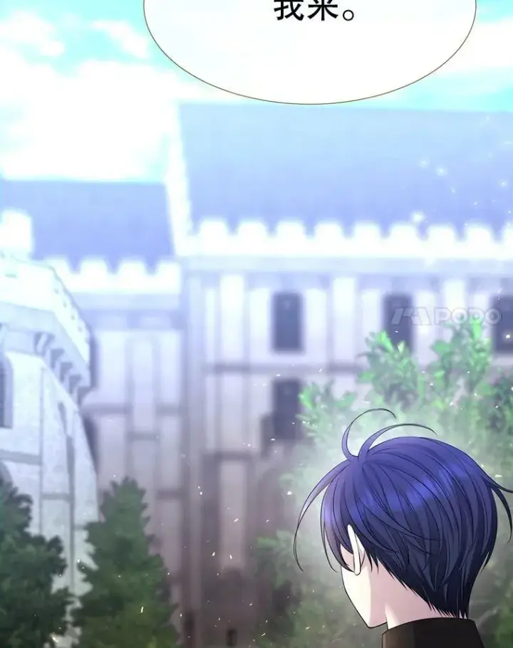《夏洛特与五门徒》132.亮相图14