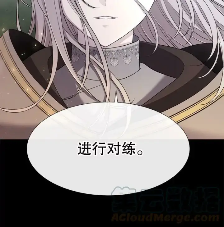 《夏洛特与五门徒》132.亮相图19