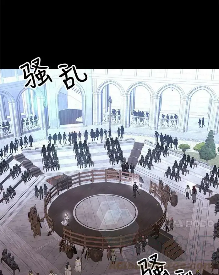 《夏洛特与五门徒》132.亮相图22
