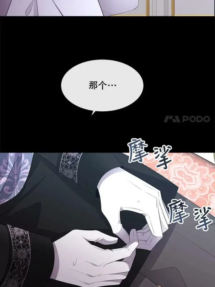 《夏洛特与五门徒》132.亮相图42