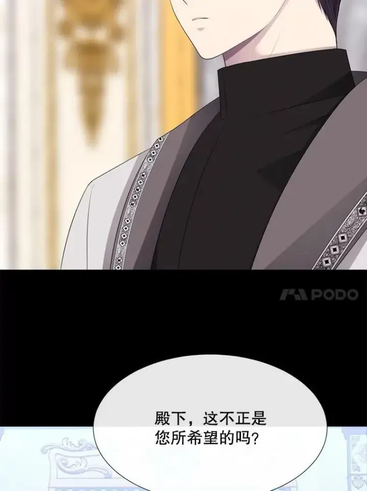 《夏洛特与五门徒》132.亮相图45