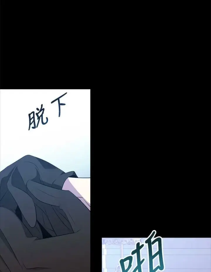 《夏洛特与五门徒》132.亮相图66