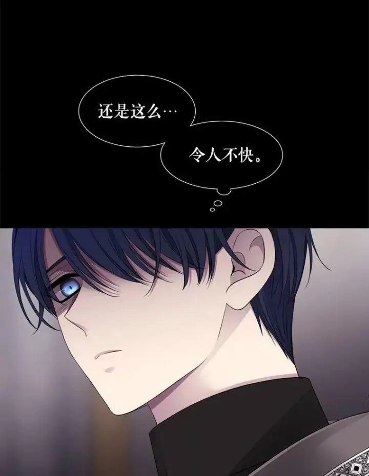 《夏洛特与五门徒》132.亮相图69