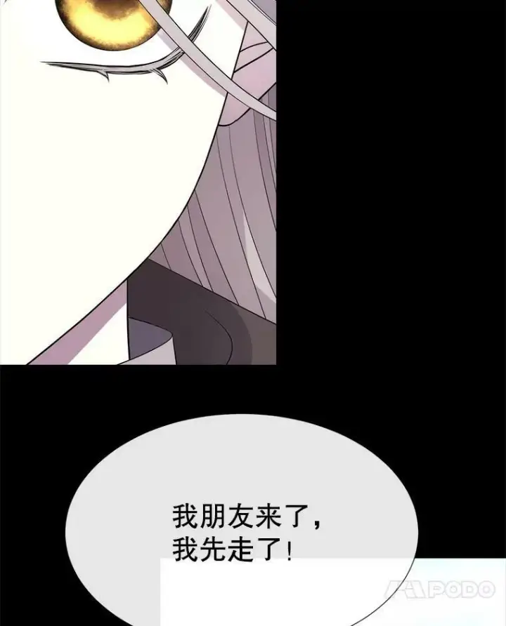 《夏洛特与五门徒》132.亮相图81