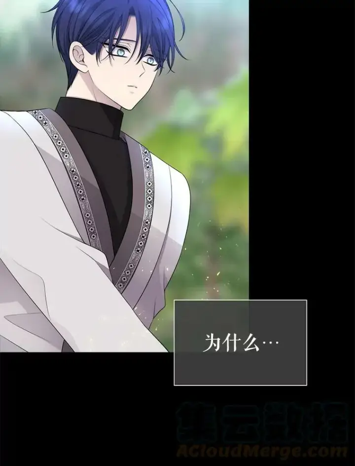 《夏洛特与五门徒》133.变异型魔兽图10
