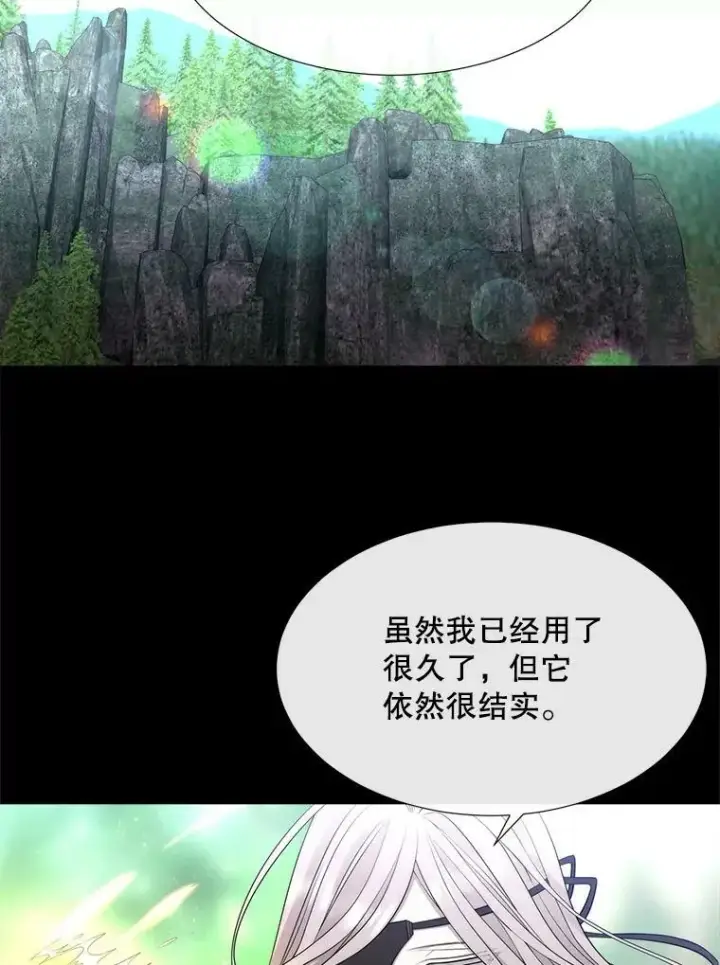 《夏洛特与五门徒》133.变异型魔兽图23