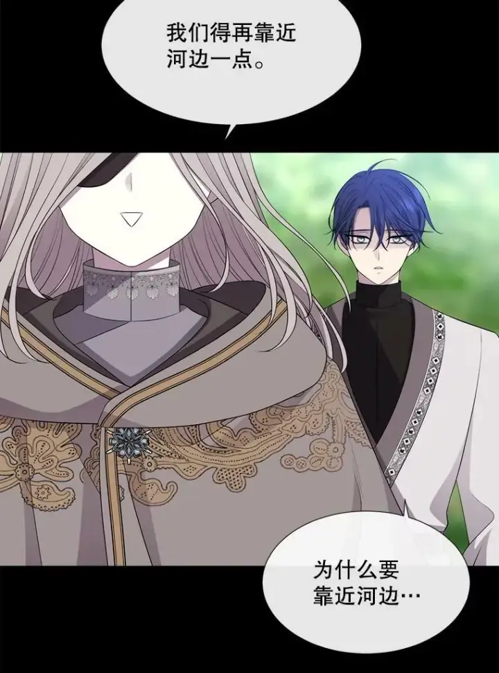 《夏洛特与五门徒》133.变异型魔兽图30