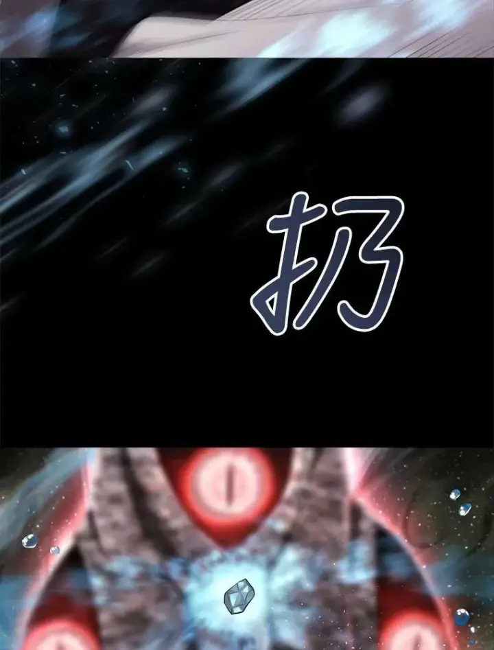 《夏洛特与五门徒》133.变异型魔兽图50