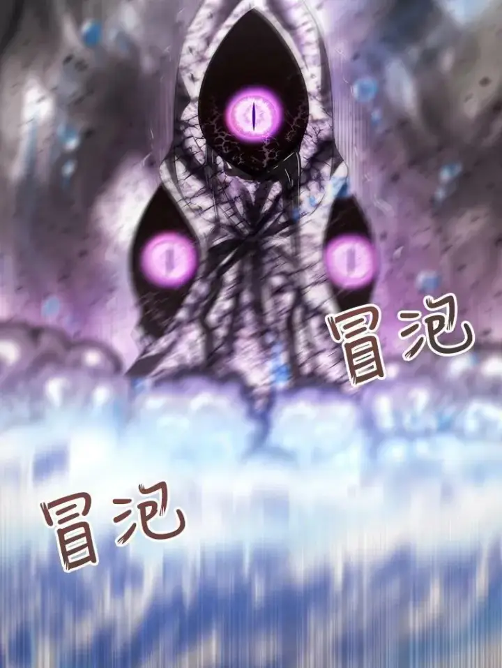 《夏洛特与五门徒》133.变异型魔兽图59