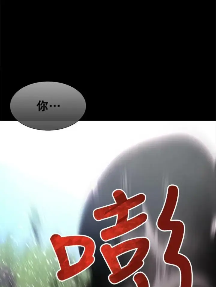 《夏洛特与五门徒》133.变异型魔兽图66