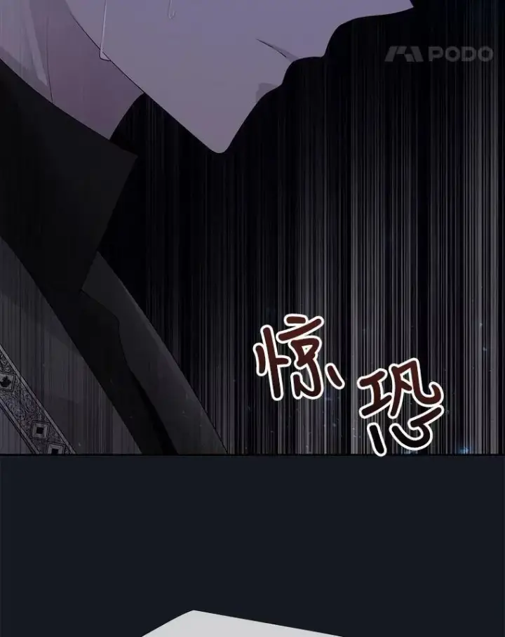 《夏洛特与五门徒》133.变异型魔兽图84